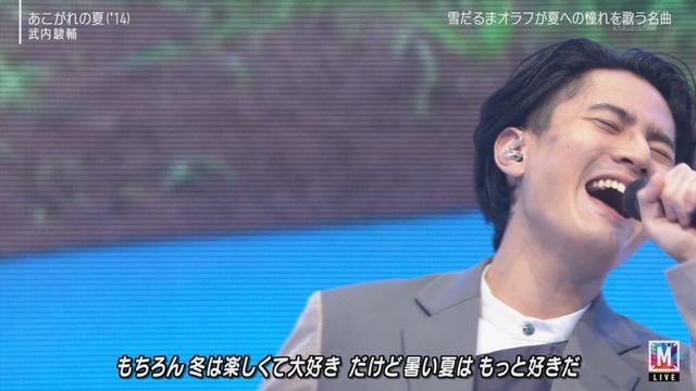 動画】『アナ雪』オラフ役声優・武内駿輔さんがMステに出演して