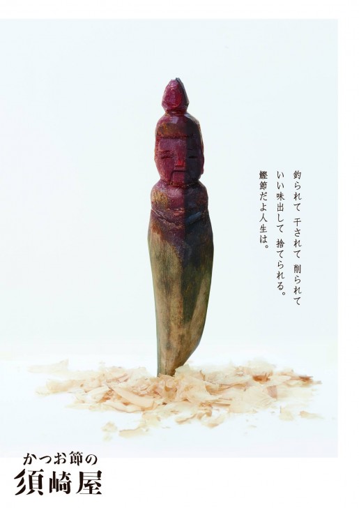 poster_15-515x728
