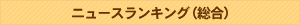 引用画像