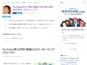名称未設定 2