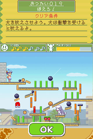 名称未設定 14