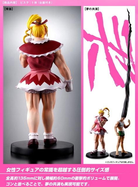 2014y12m17d_124131766