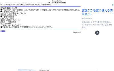 名称未設定 3