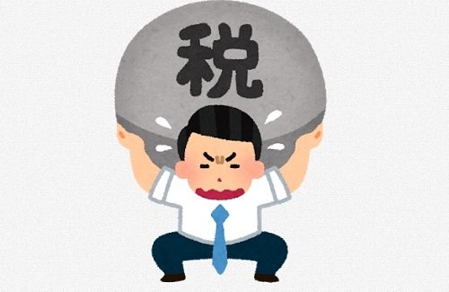 日本の税金の多さがヤバすぎると話題に なんでもかんでも税金取りすぎだろ はちま起稿 日本の税金の多さがヤバすぎると話題に なんでもかんでも税金取りすぎだろ はちま起稿