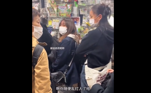 【動画】中国人おばさん、「列への割り込み」を注意され逆ギレ 日本人に暴言と暴力を振るう : はちま起稿