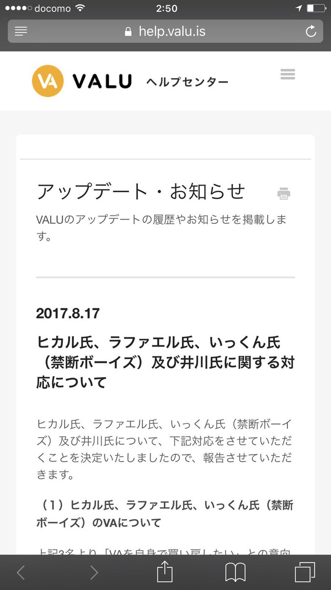 引用画像