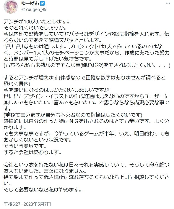 2023y05m07d_191028017