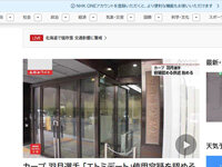 2026y02m06d_231556607