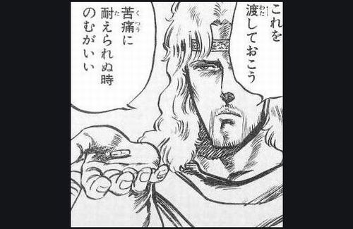 真の魔剤 を飲み始めてから人生で最も体調が良く やる気も漲って鬱やadhdが治まった との報告が話題に もはや合法麻薬 はちま起稿 真の魔剤 を飲み始めてから人生で最も体調が良く やる気も漲って鬱やadhdが治まった との報告が話題に もはや合法麻薬 はちま起稿