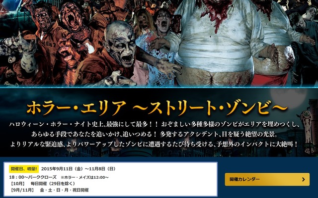 2015y10m12d_133308700