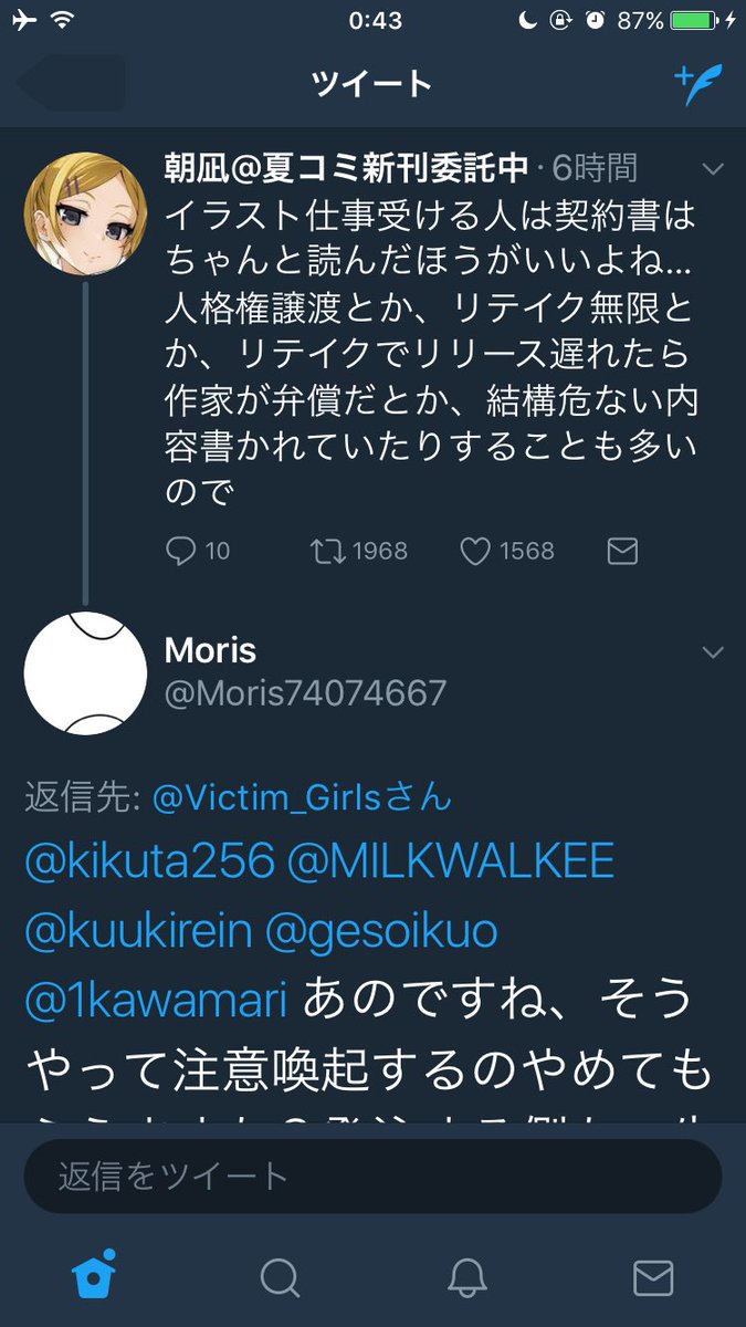 DIz3awfVwAAS_mL.jpg