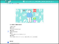 t498ewwa