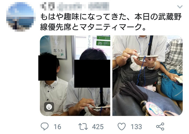 Dg132KrV4AAJxhr-origのコピー