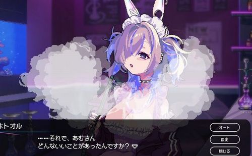 池袋の行きつけのシーシャ屋に予約の電話を入れたら、まさか過ぎるエグい理由でお断りされた　→　マジでどういうことなのｗｗｗｗｗ