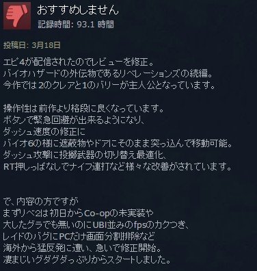 2015y03m21d_170443139