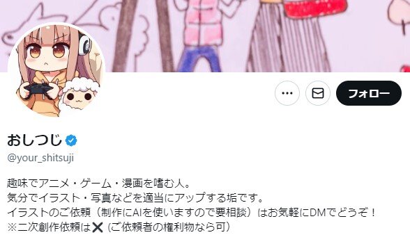 2024y10m02d_012844516