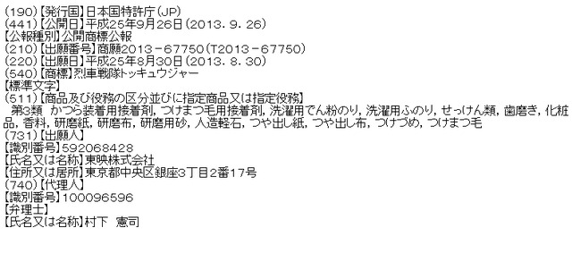 2013y09m26d_132039517