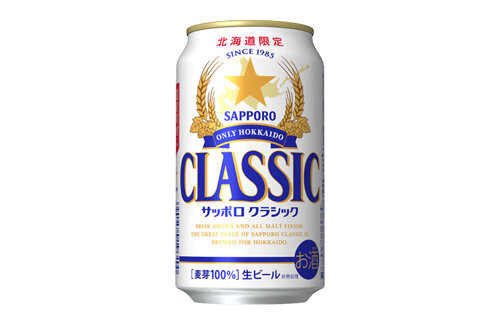 【性加害問題】サッポロ、ジャニーズと契約更新せず！4大ビール会社全ての広告から消える