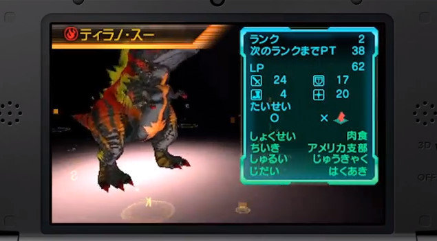 bandicam 2013-12-18 23-04-52-111