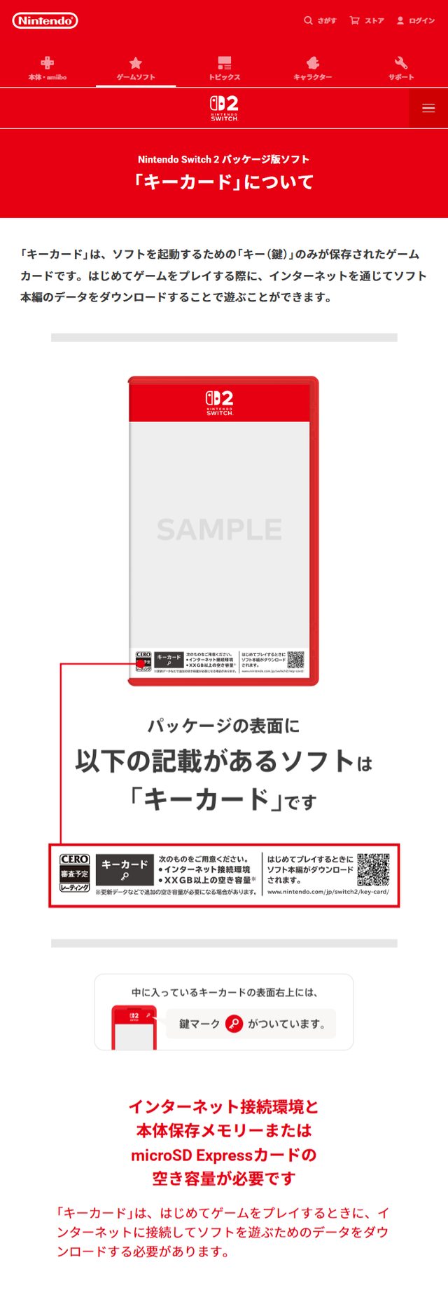 ダウンロード (1)