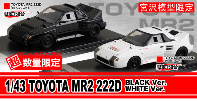 toyota_r1_c1