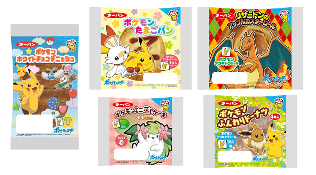マジ 192弾も出ている ポケモンパン のシールにレアコイルのシールは1種類しかない はちま起稿