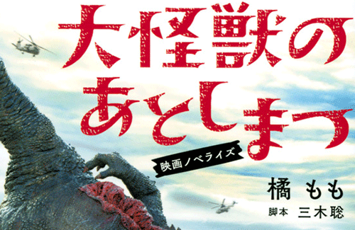 名称未設定-1-復元-復元