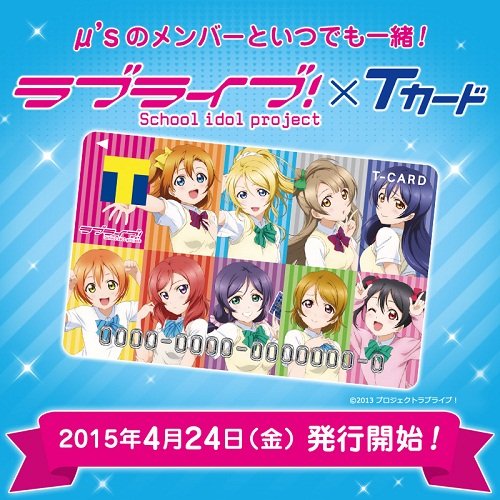 LL_Tcard