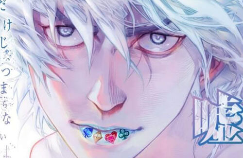 【速報】実写映画版『嘘喰い』が2022年2月公開決定!!主演は ...