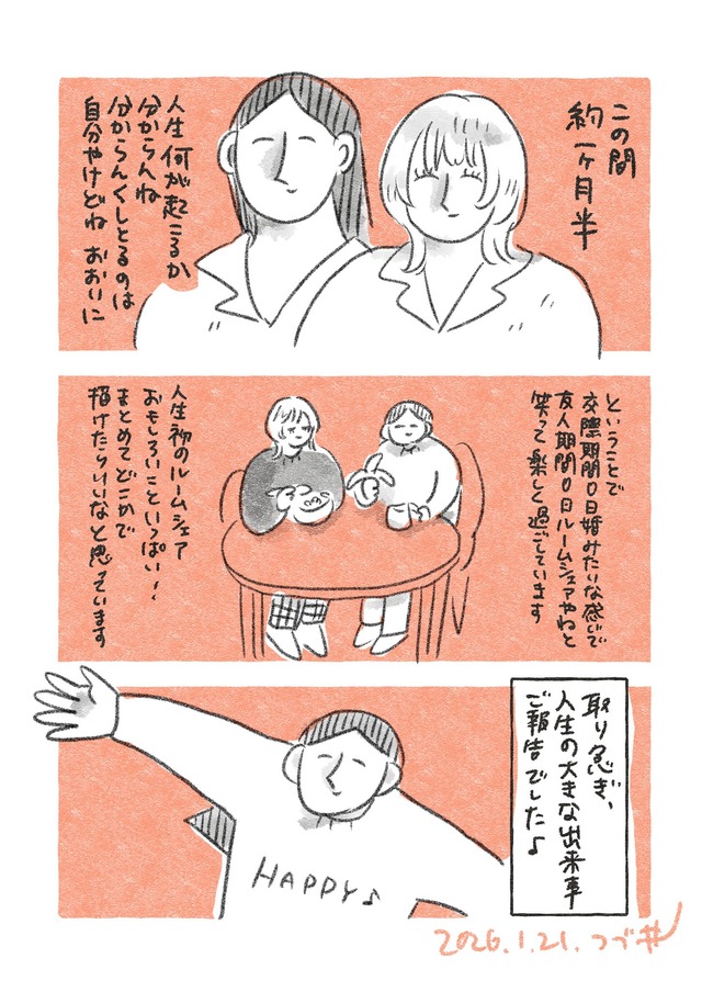 G_MYVhUWsAA1XR-