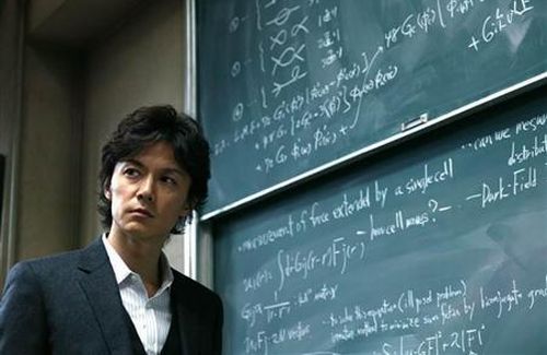 ガリレオ 福山 数式 Amarelogiallo ガリレオ 福山 数式 Amarelogiallo