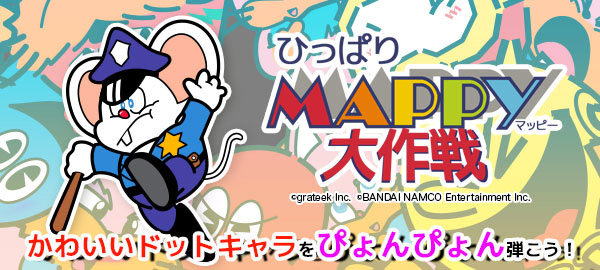 0148-bn_mappy