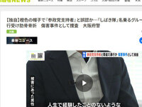 2026y02m13d_184259402