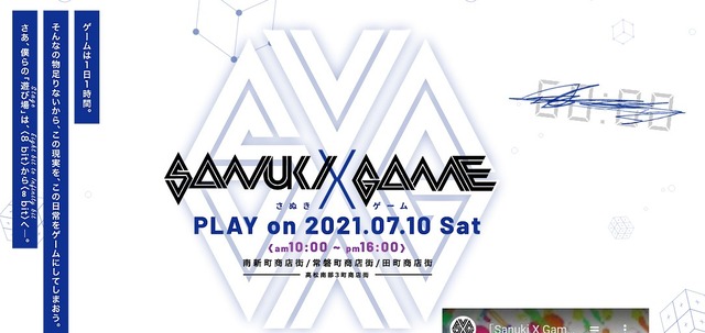 2021y06m18d_170136254