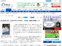 名称未設定 2