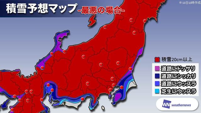 yukimap140213_higashi_bad