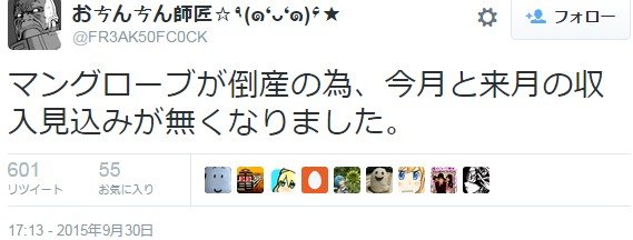 2015y09m30d_183658222