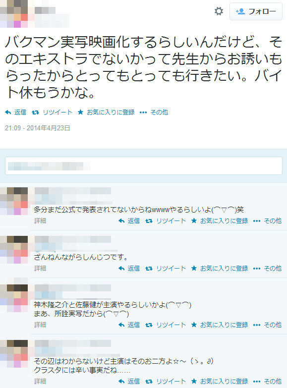 名称未設定 18