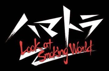 hamatora_game_logo
