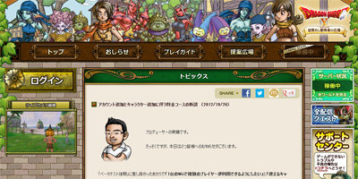 名称未設定 3