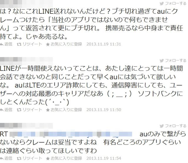 2013y11m19d_163430194