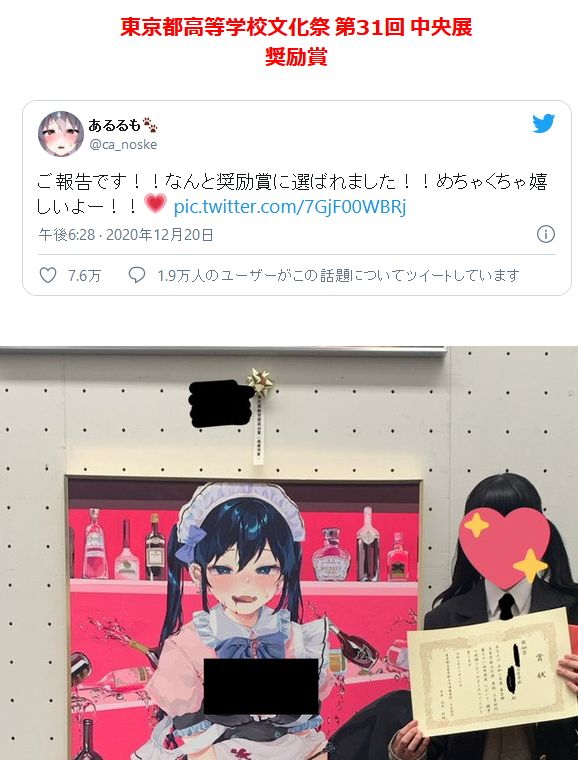 iuwww