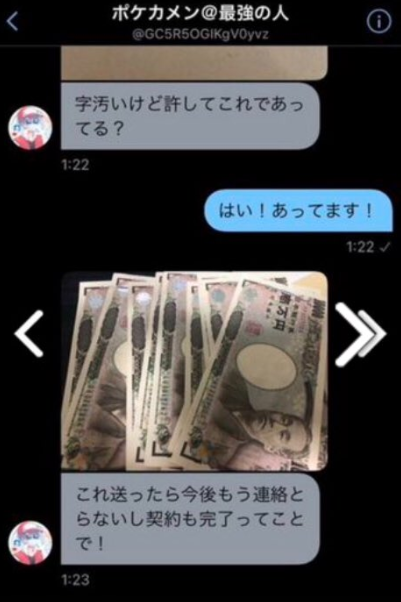ダウンロード (3)