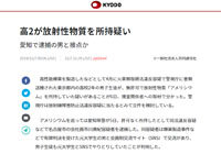 名称未設定 1