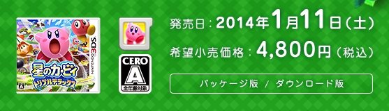 2013y11m15d_144509158