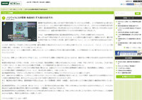 名称未設定 2