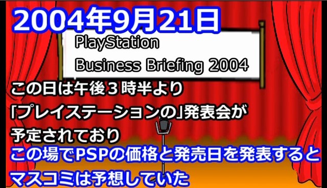 2013y12m06d_084110895