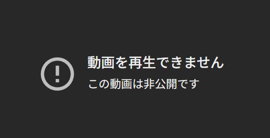 お笑い芸人・FUJIWARAが初めてのバイオ配信 → スキップだらけで炎上し、動画も非公開に…