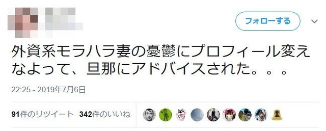 tyuiww