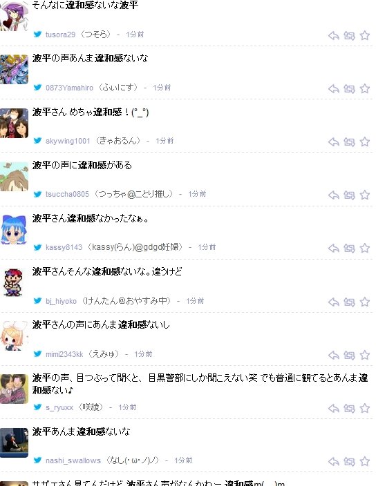 2014y02m16d_184420143